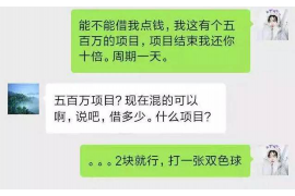 谷城专业要账公司如何查找老赖？