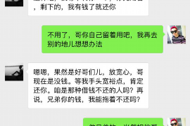 谷城谷城专业催债公司，专业催收